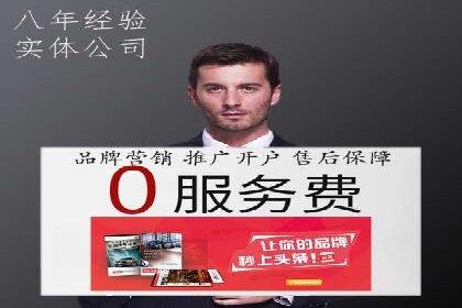 搜索引擎营销（SEM）在B2B企业中的应用案例
