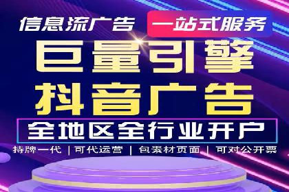 案例分析：信息流平台在新闻传播中的应用